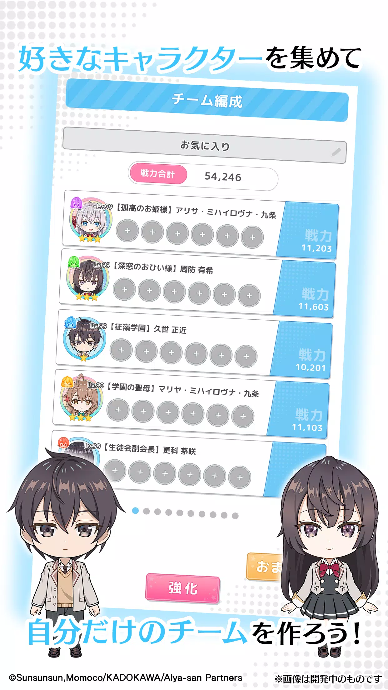 時々ボソッとロシア語でデレる隣のアーリャさんパズルパーティ！应用截图第3张