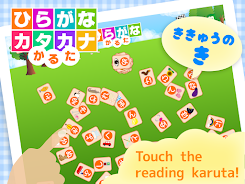 Hiragana Katakana Card スクリーンショット 2