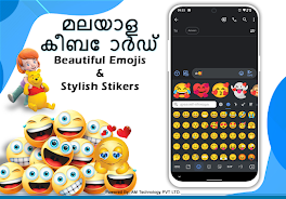 Easy Malayalam Typing Keyboard Captura de tela 1