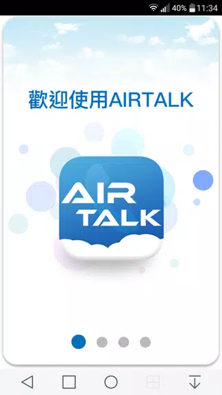 AIRTALK ROAM Screenshot 0