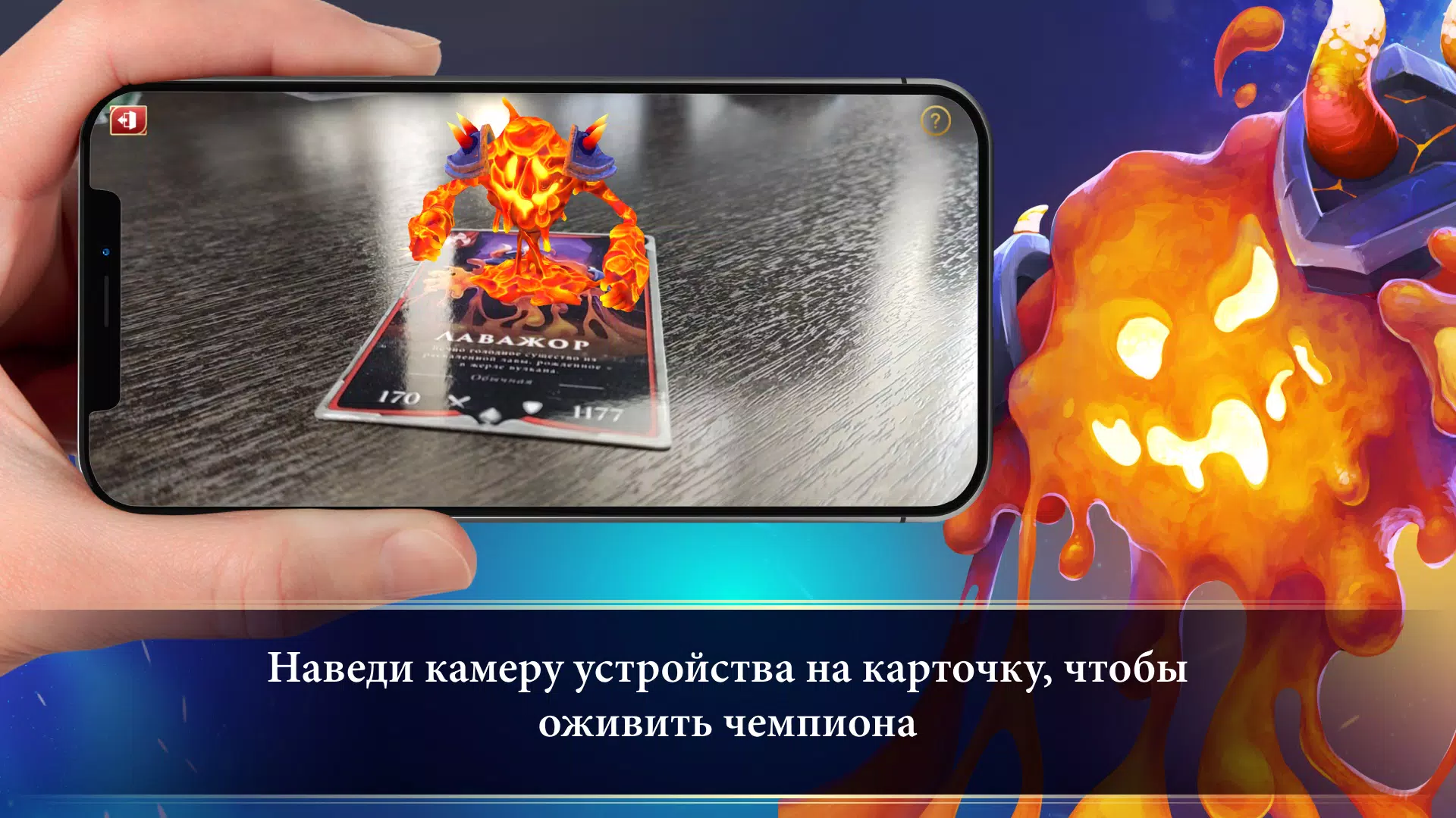 Турнир Чемпионов Captura de tela 1