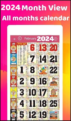 2024 Calendar スクリーンショット 0