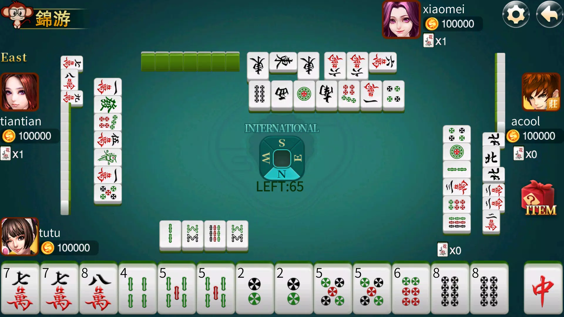 Chinese Mahjong应用截图第0张