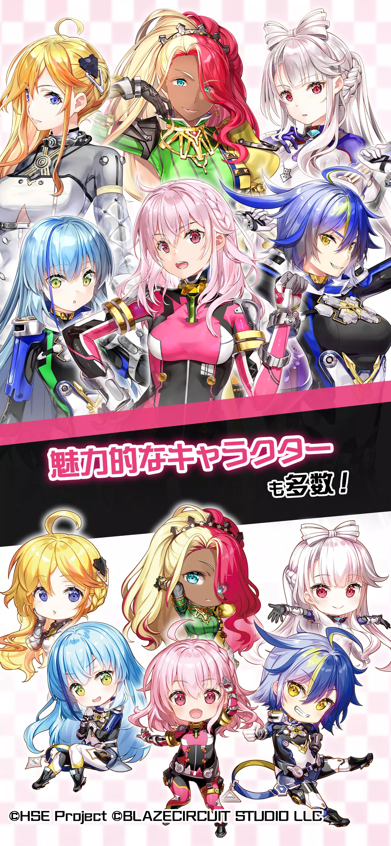 HIGHSPEED Étoile パズルレーシング!应用截图第1张