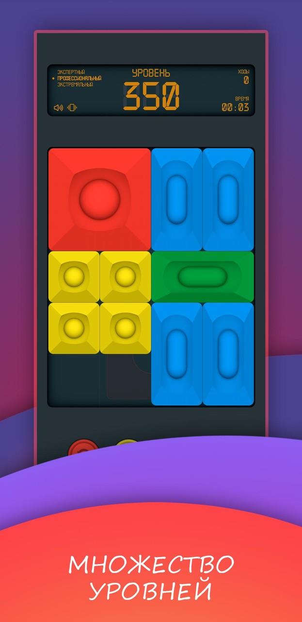 Super slide. Puzzle cube Captura de tela 3