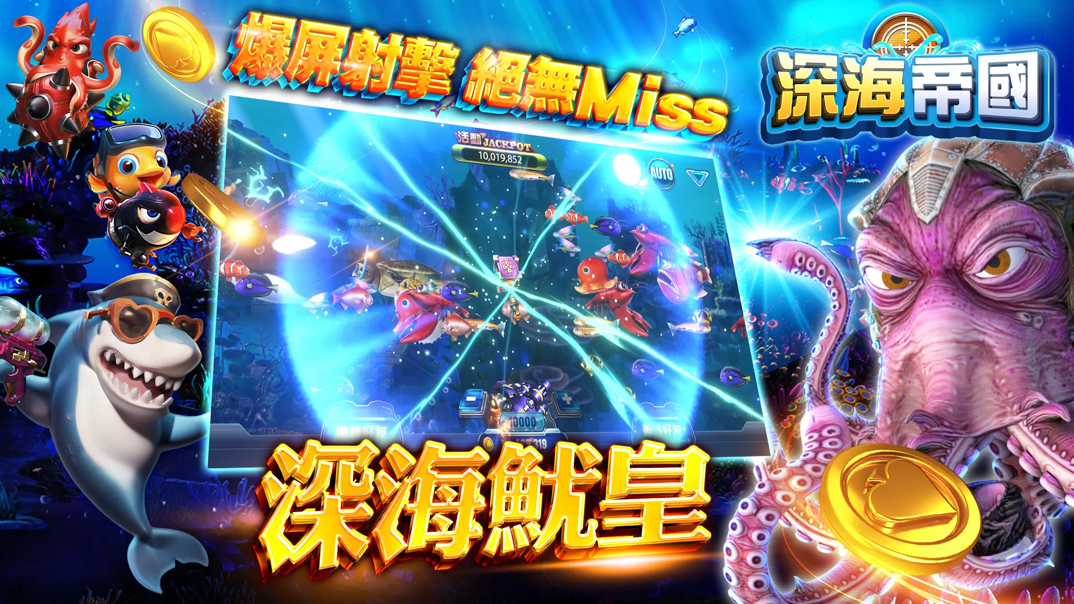 大頭家娛樂城应用截图第3张