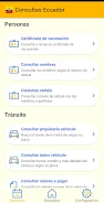 Consultas Ecuador スクリーンショット 1