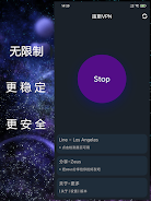 宙斯VPN - 稳定 便捷 迅速 次世代科学上网VPN Screenshot 1