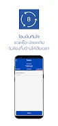 MicroPay e-Wallet ภาพหน้าจอ 3