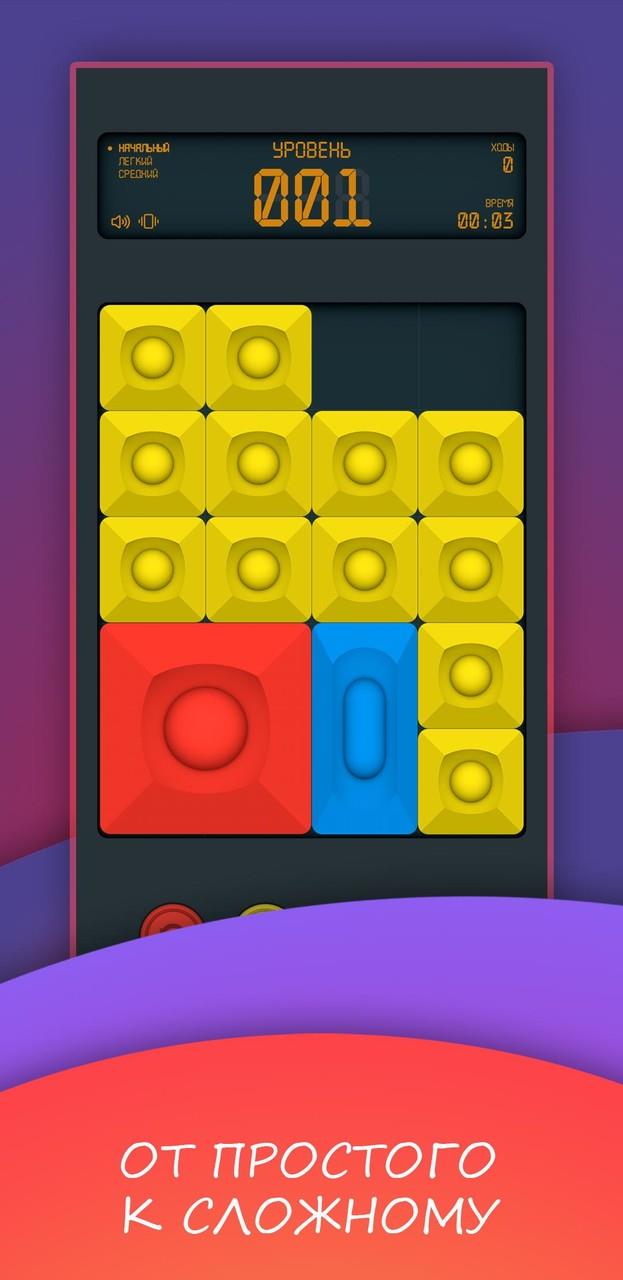 Super slide. Puzzle cube Captura de tela 2