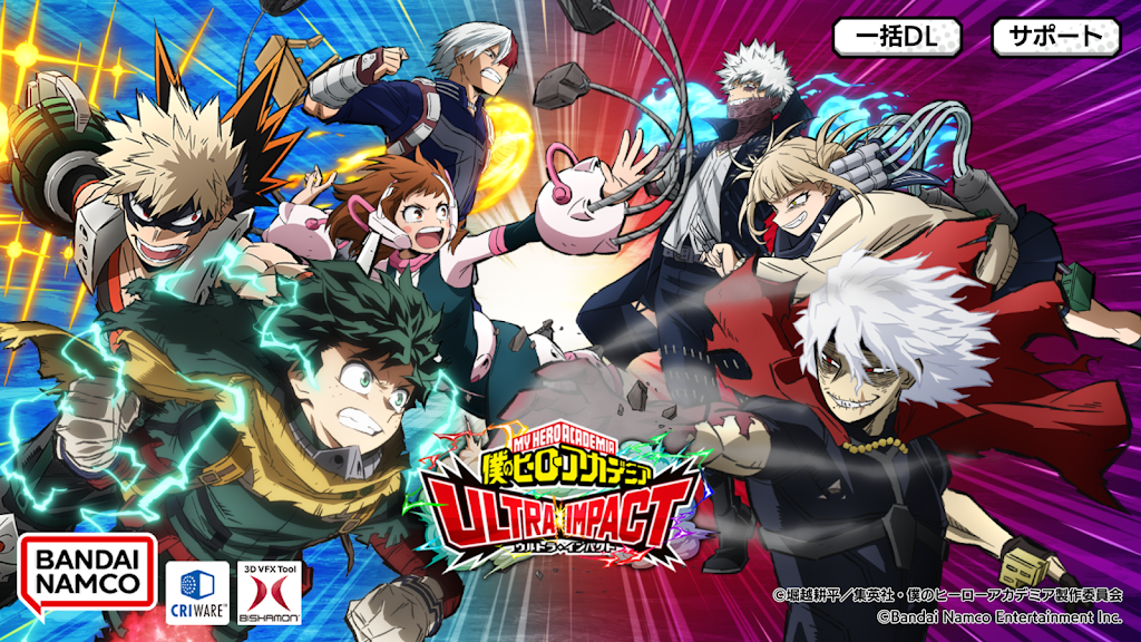 My Hero Academia: ULTRA IMPACT Schermafbeelding 0