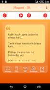 Funny Shayari Captura de tela 3