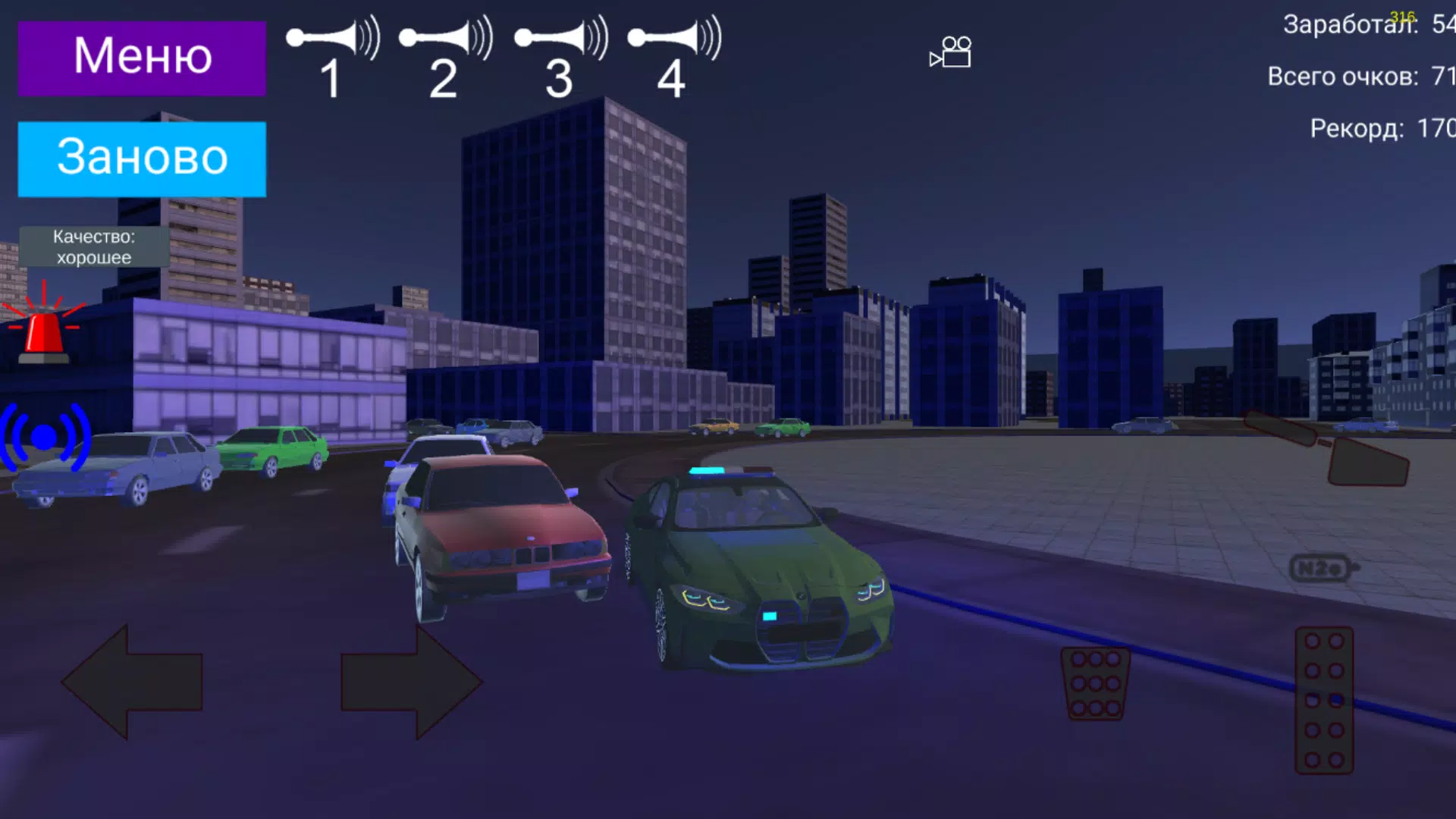 Оперская суета: Opers City Screenshot 1