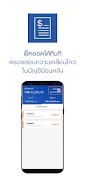 MicroPay e-Wallet ภาพหน้าจอ 0