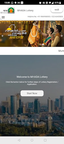 MHADA Housing Lottery System Ảnh chụp màn hình 0