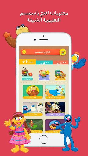 Lamsa - Kids Learning App Screenshot 6