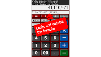 POWER Calculator Tangkapan skrin 0