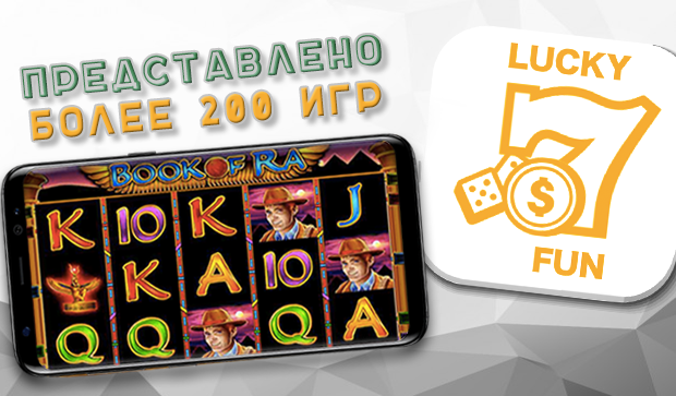 LuckyFun應用截圖第0張