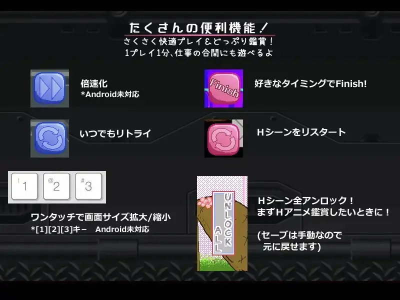 Trample! Скриншот 0