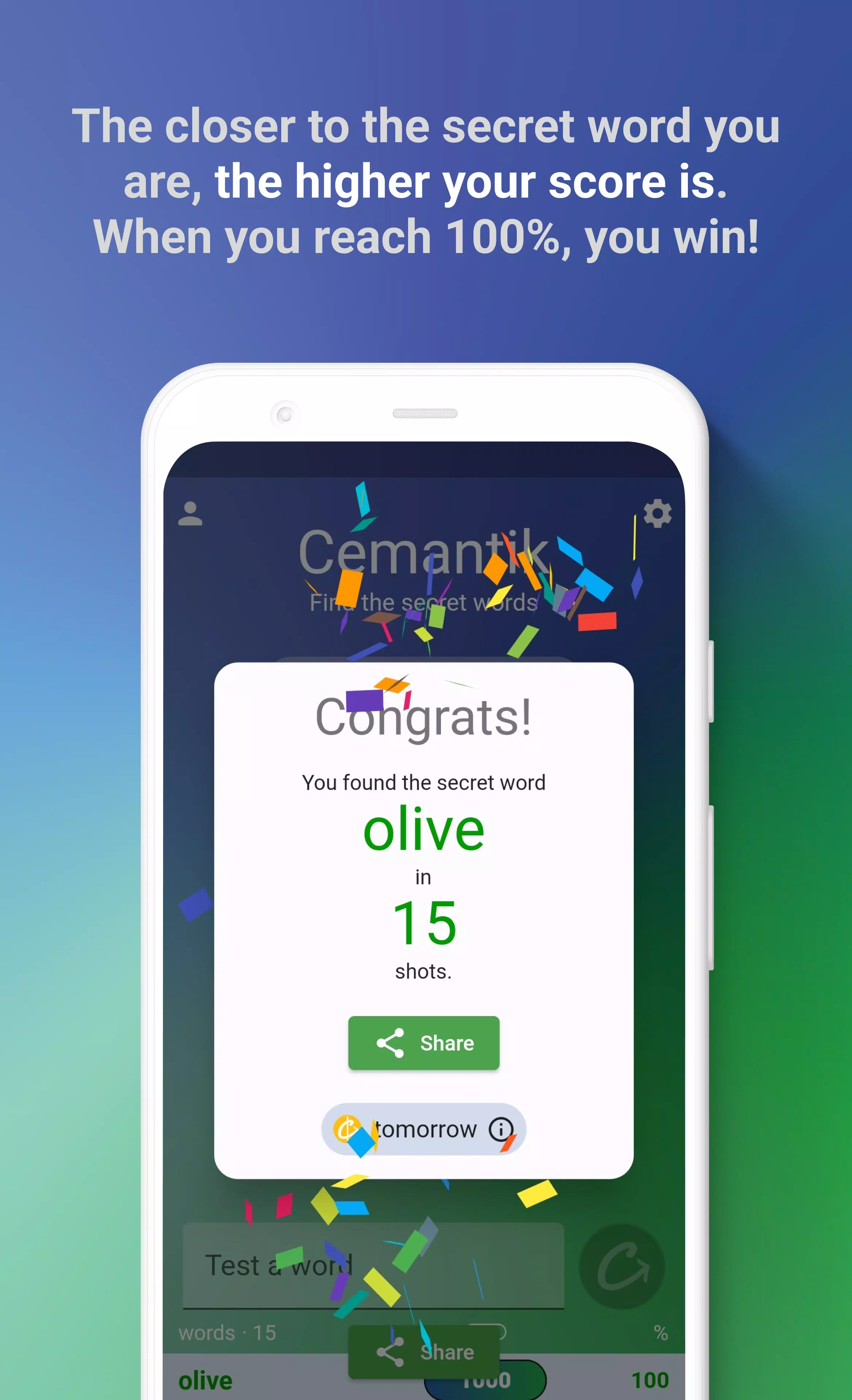 Cemantik應用截圖第1張