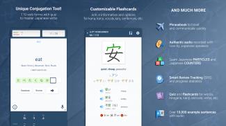 JA Sensei Apprendre japonais Capture d'écran 3