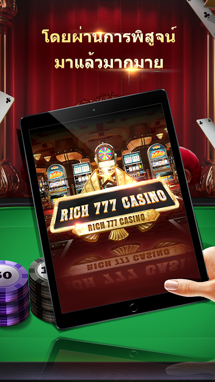 Rich777Club-เกมไพ่ที่ฮอตที่สุดในเอเชีย स्क्रीनशॉट 1