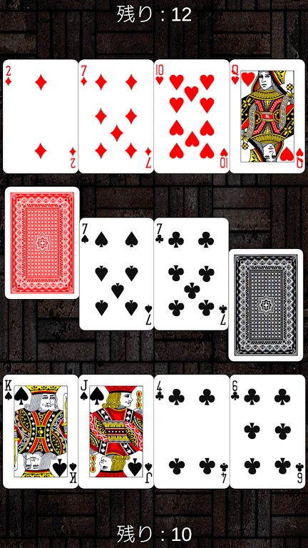 Trump _ speed (drag and drop operation, net game)应用截图第1张