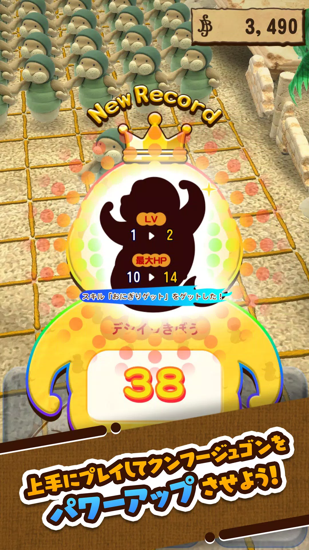 ONE PIECE クンフージュゴンのユニゾン大行進♪ Скриншот 3