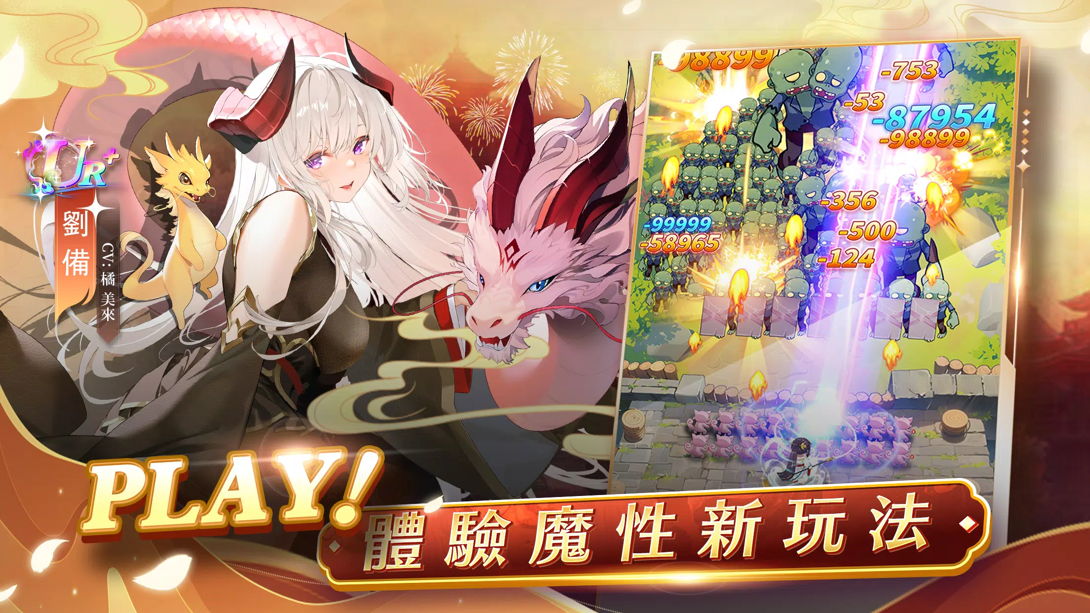 少女迴戰:登入送2024連抽 Captura de pantalla 2