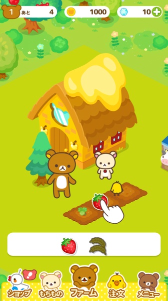 Rilakkuma Farm應用截圖第2張