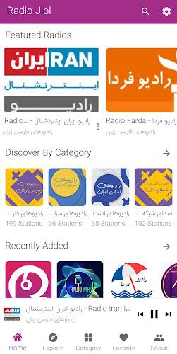 Radio Iran - Radio jibi ภาพหน้าจอ 1