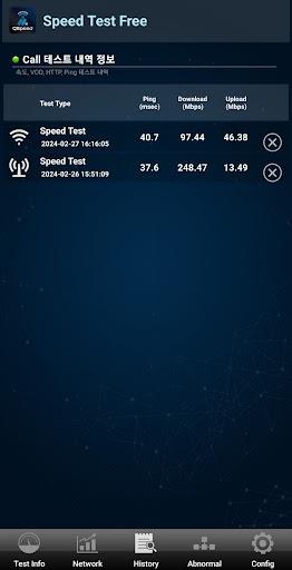 QSpeed Test 5G, LTE, 3G, WiFi應用截圖第3張