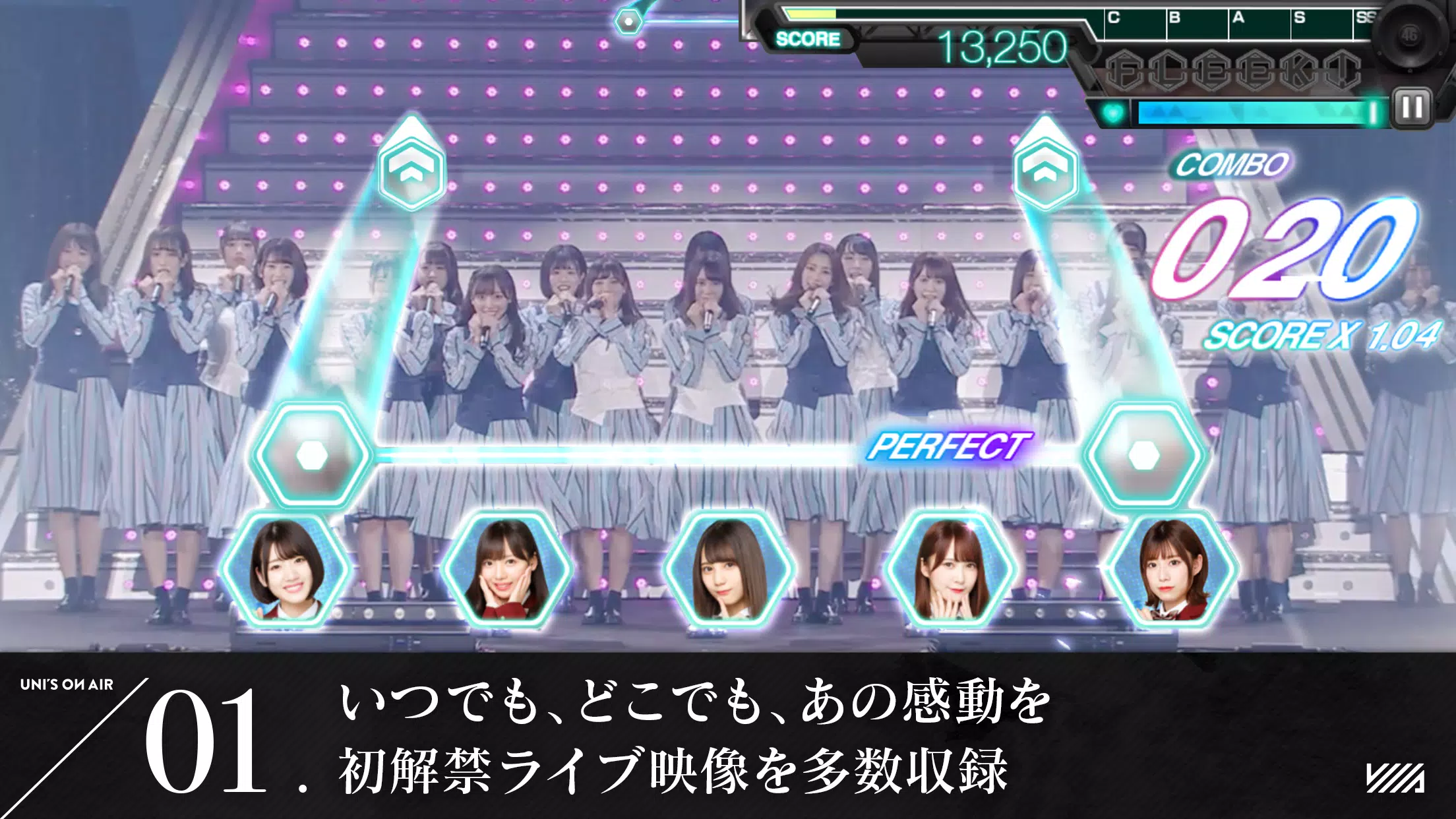 櫻坂46・日向坂46 UNI’S ON AIR Скриншот 0