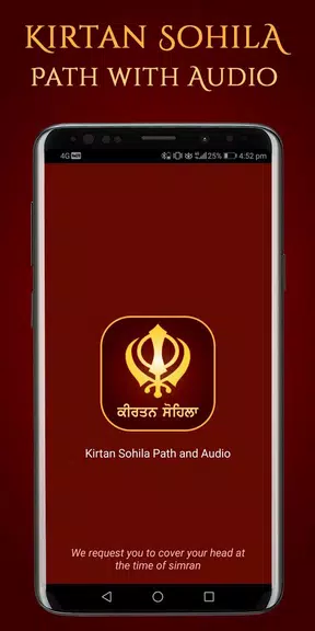 Kirtan Sohila Path and Audio Tangkapan skrin 0