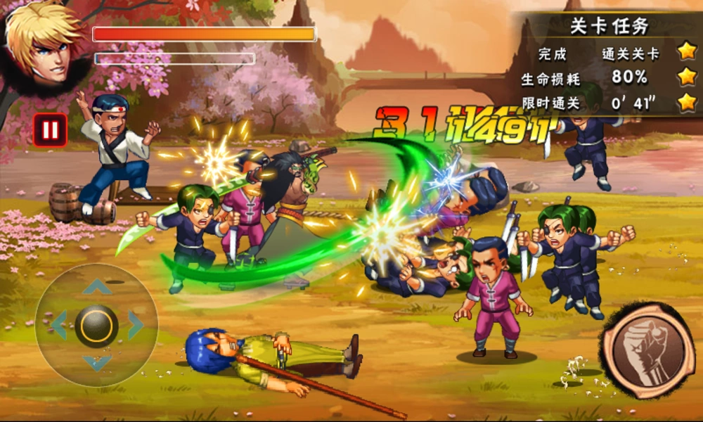 Fury Street: Fighting Champion应用截图第0张