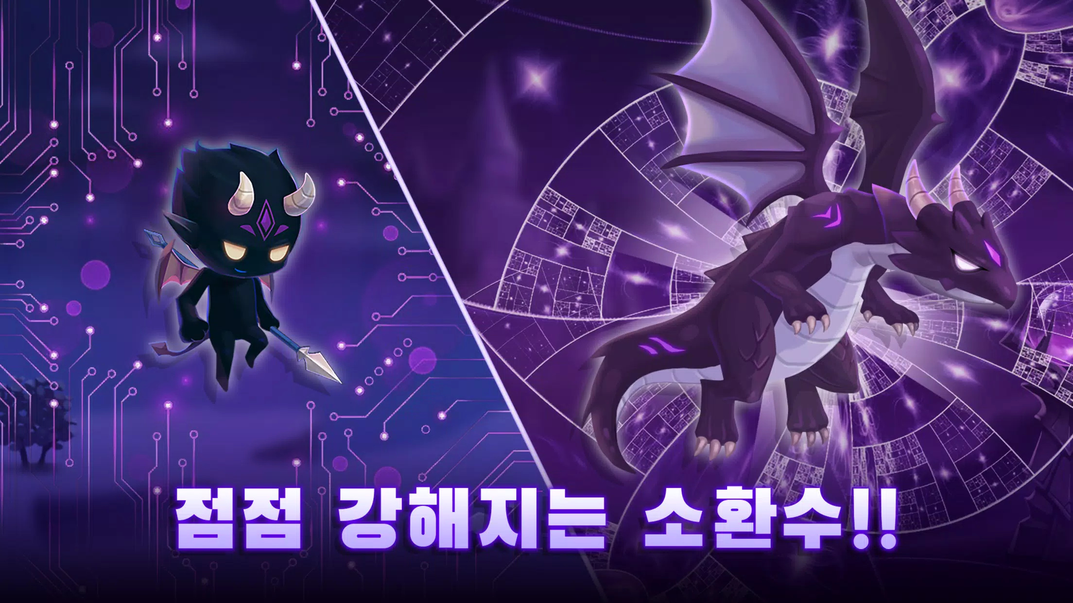데빌 서머너 Captura de pantalla 1