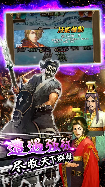 The Ravages hand travel [three cards]應用截圖第1張