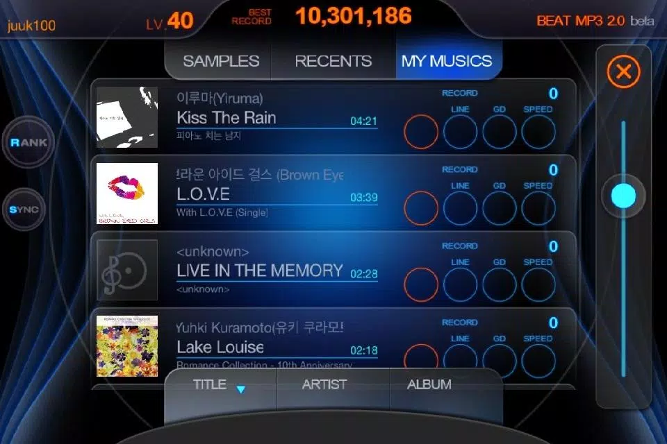 BEAT MP3 2.0 Скриншот 3