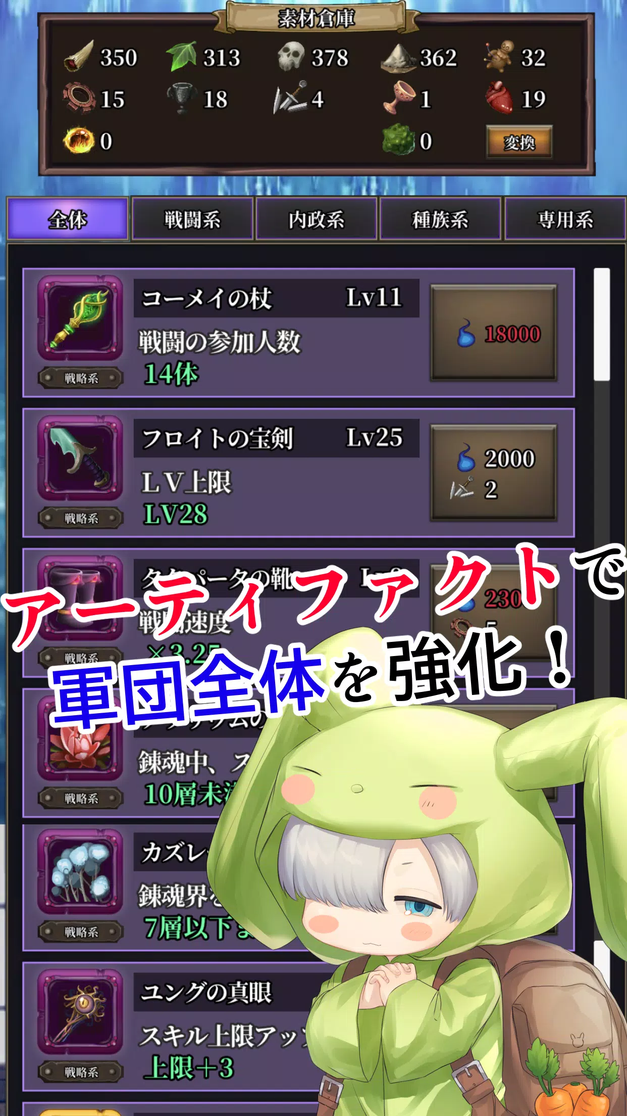 錬魂のレナフィーネ:やりこみモンスター育成RPG Screenshot 3