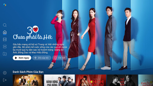 Galaxy Play TV スクリーンショット 0