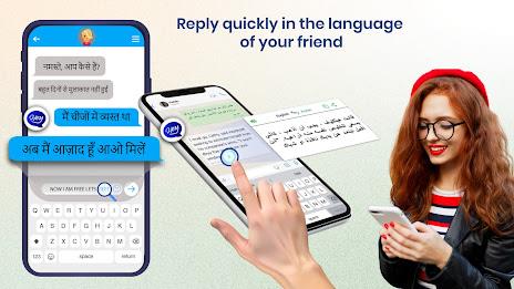 Chat Translator All Languages スクリーンショット 1