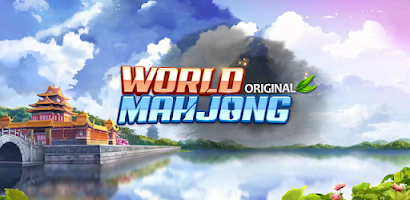 World Mahjong (original) स्क्रीनशॉट 0