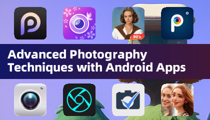 带有Android应用的高级摄影技术