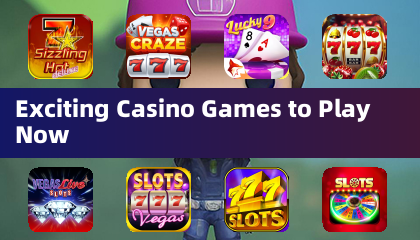 刺激的賭場遊戲立即玩