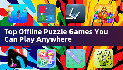 你随时随地都能玩的顶级离线益智游戏