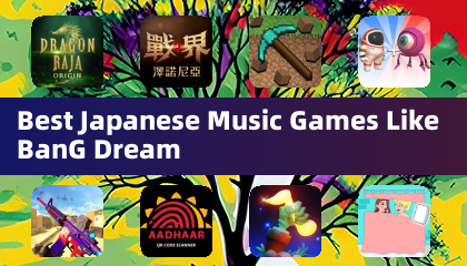 类似BanG Dream的最佳日本音乐游戏