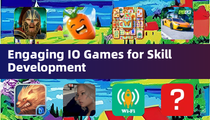 スキル向上に最適なIOゲーム