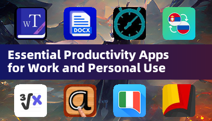 工作与个人使用的必备高效应用