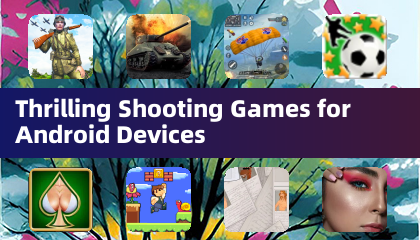 适用于安卓设备的刺激射击游戏