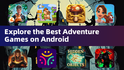 探索安卓平台的最佳冒险游戏